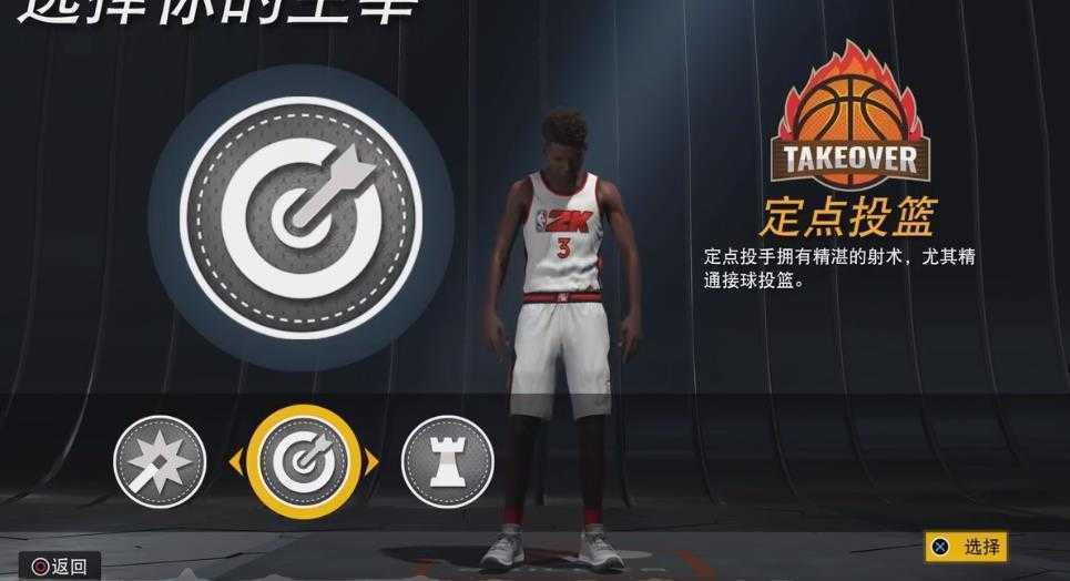 NBA2K22手机版中文版(4)