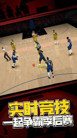 热血校园篮球模拟(2)