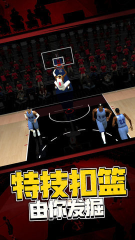 热血校园篮球模拟(3)