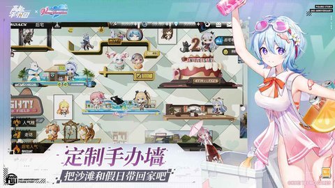 高能手办团官网版(2)