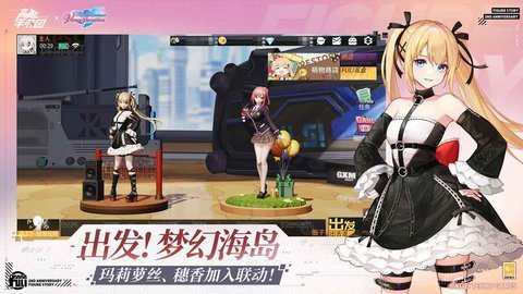高能手办团官网版(1)