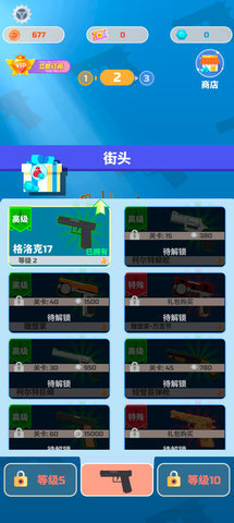 僵尸英雄(2)