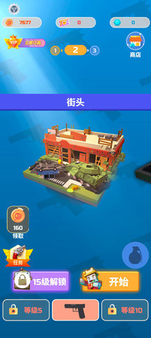 僵尸英雄(1)