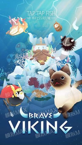 深海水族馆(3)