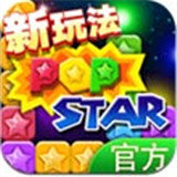 消灭星星中文经典版