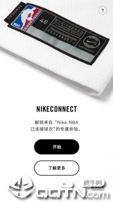 NikeConnect(4)