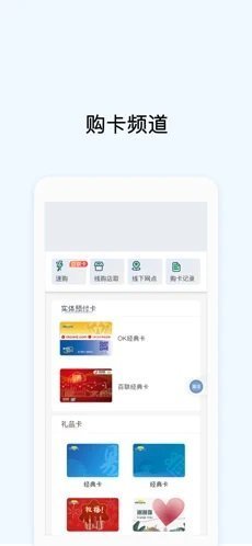 Okpay钱包中文版(1)