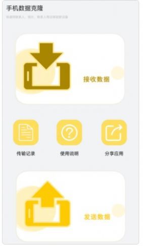 万能遥控器免费大王(1)