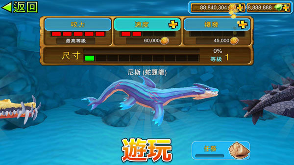 饥饿鲨进化最新最新版中文最新版(1)