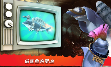 饥饿鲨进化最新安卓版内置菜单(3)