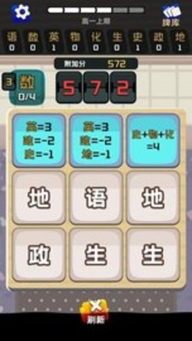 卷王之王(3)