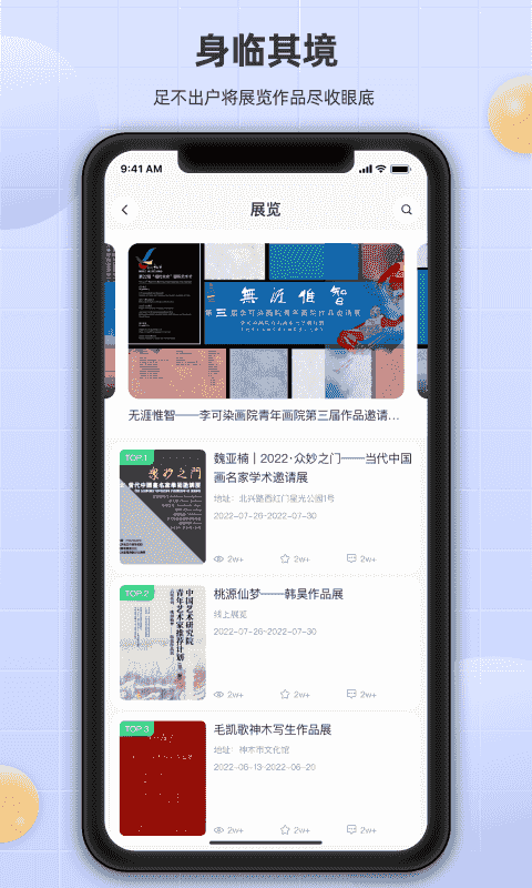 瀚墨云桥app(4)