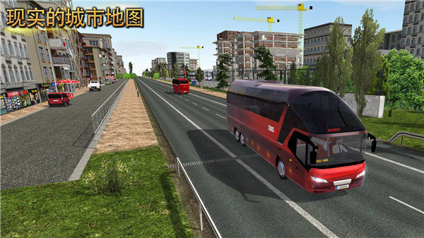 公交车模拟器最新版本2.0.7破解版(3)