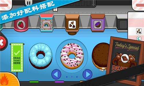 老爹甜甜圈店无限金币版(2)