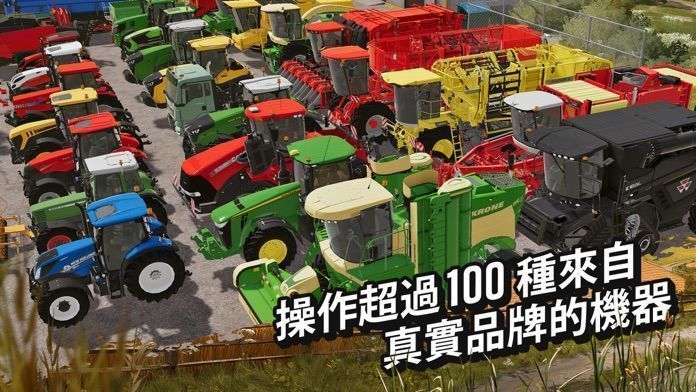 模拟农场2023无限金币版中文版汽车模组(3)