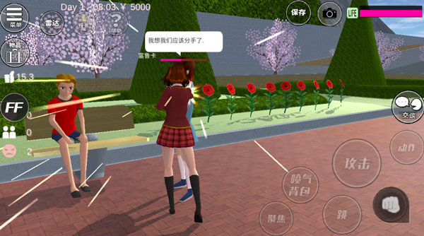 七七酱同款樱花校园模拟器中文版最新破解版(2)