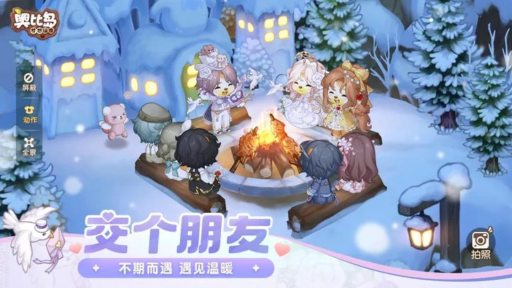 奥比岛梦想国度官网版(3)