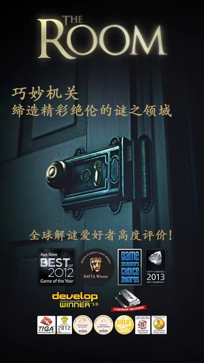 未上锁的房间中文版(3)