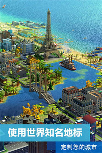 模拟城市安卓版无限金币绿钞2022(2)