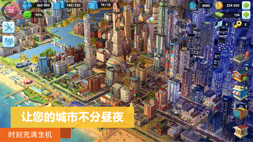 模拟城市最新版无限金币绿钞(2)