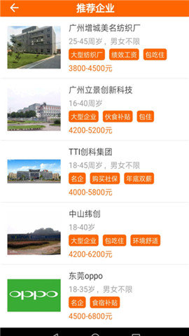 壹鼎帮安卓版下载?2: