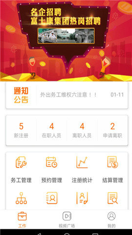 壹鼎帮安卓版下载?3: