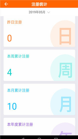 壹鼎帮安卓版下载?1: