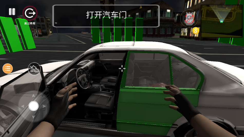 小偷模拟器中文版(1)