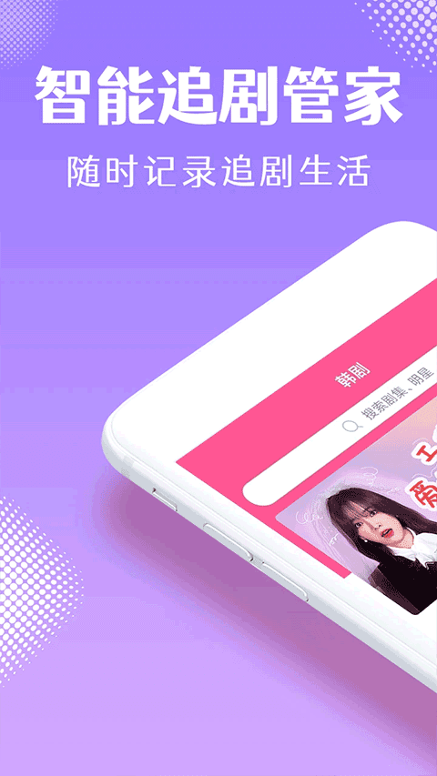 韩小圈app官网版(1)