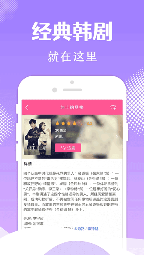 韩小圈app官网版(4)