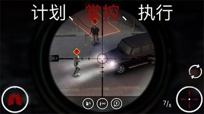 代号47狙击满枪无限钻石版(1)