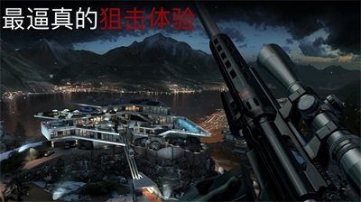 代号47狙击满枪无限钻石版(3)