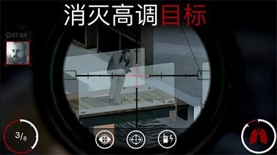 代号47狙击满枪无限钻石版(2)