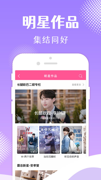 韩小圈app官方版手机版(2)