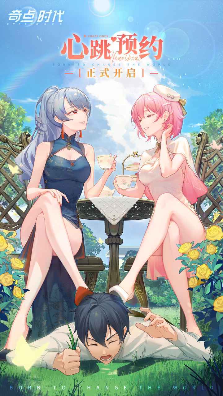 奇点时代台服(2)