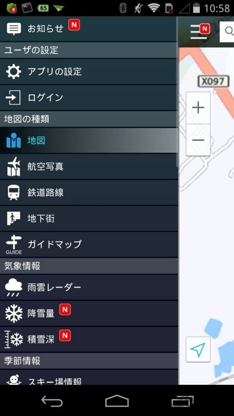 yahoo地图app(2)