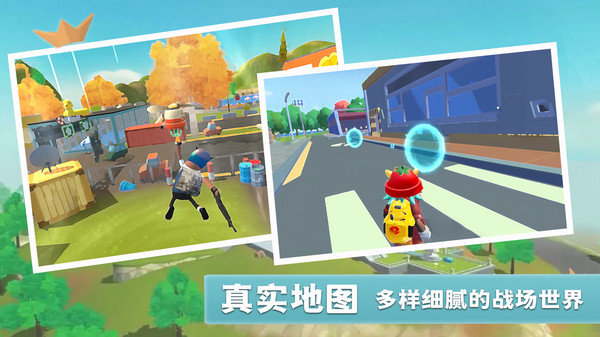 香肠世界派对最新版(3)