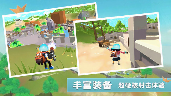 香肠世界派对最新版(2)
