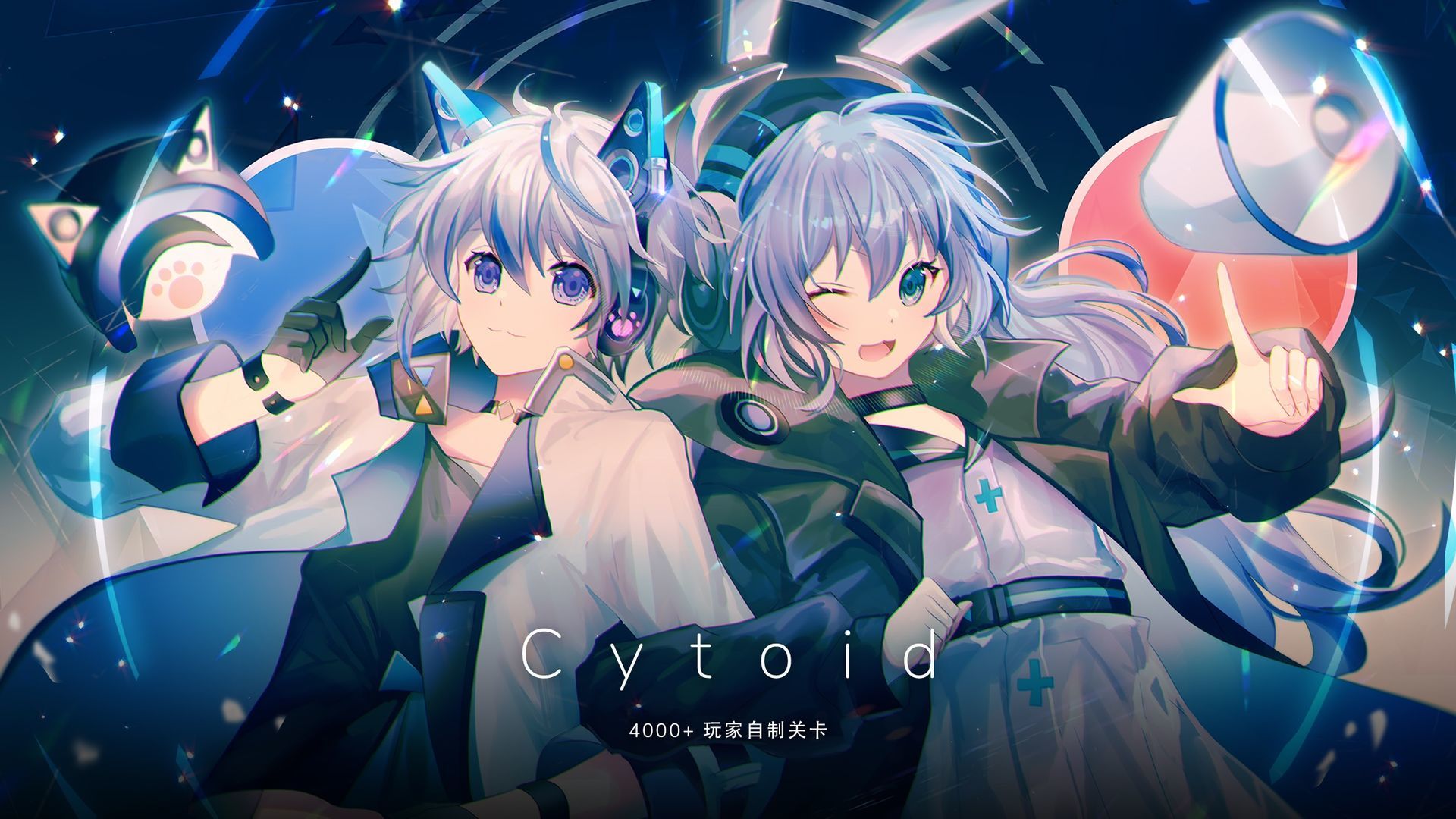 cytoid国际服(2)