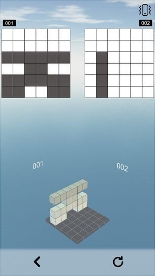 空间想象力(4)