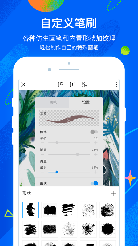 熊猫绘画app官网版(2)