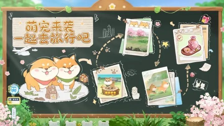 向往的生活(4)
