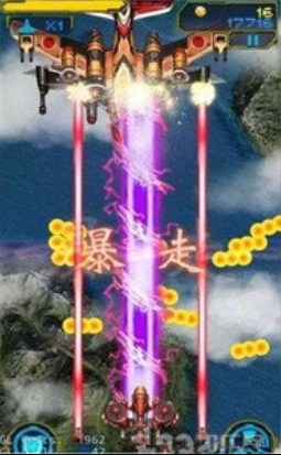 雷电3中文版(1)
