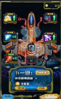 雷电3中文版(2)