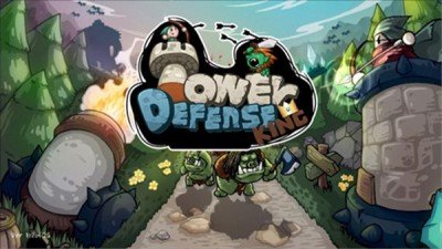 塔防之王中文版最新版(1)