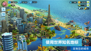 模拟城市中文版(1)