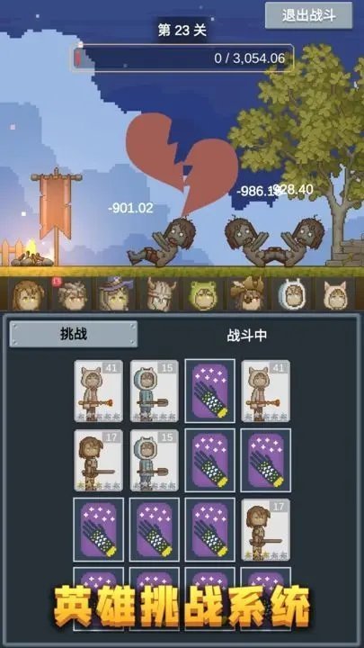 听说这里有怪兽免广告版2023最新(1)