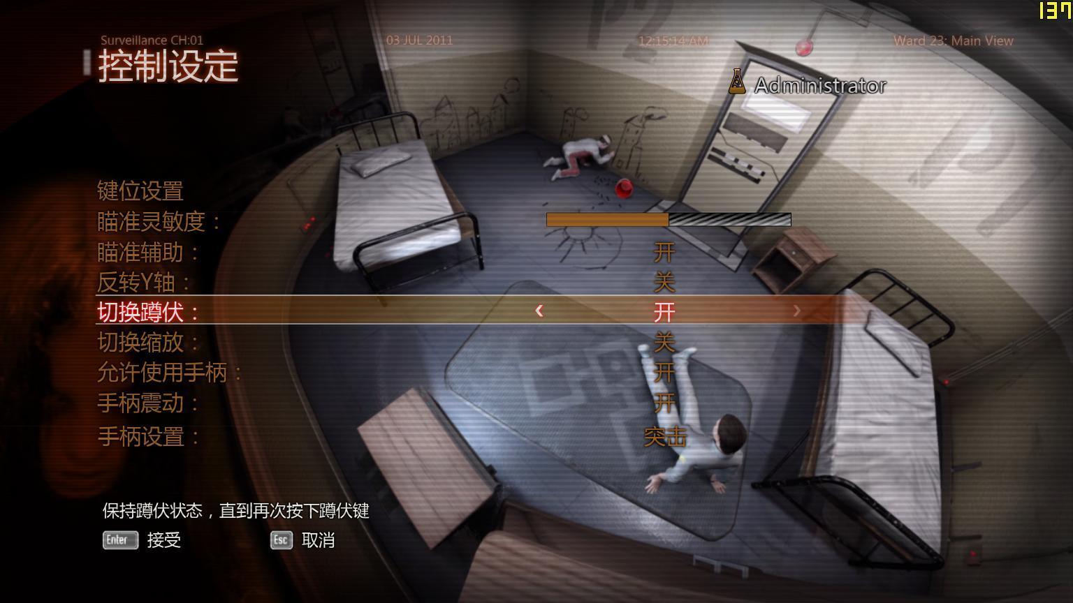极度恐慌3修改器(1)