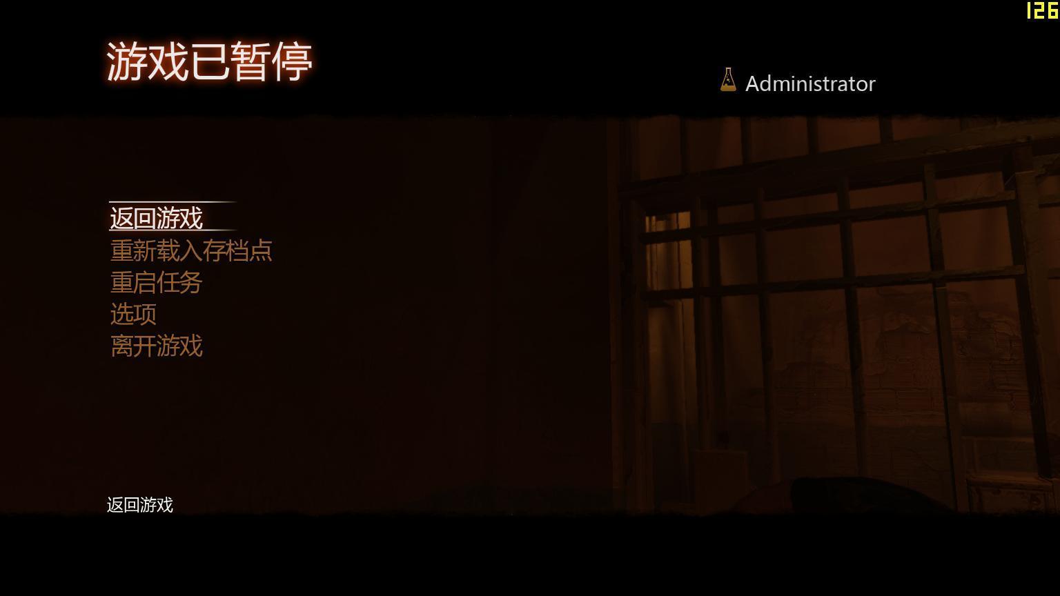 极度恐慌3修改器(2)