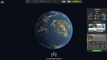 特大城市2011修改器存档无限金钱(1)